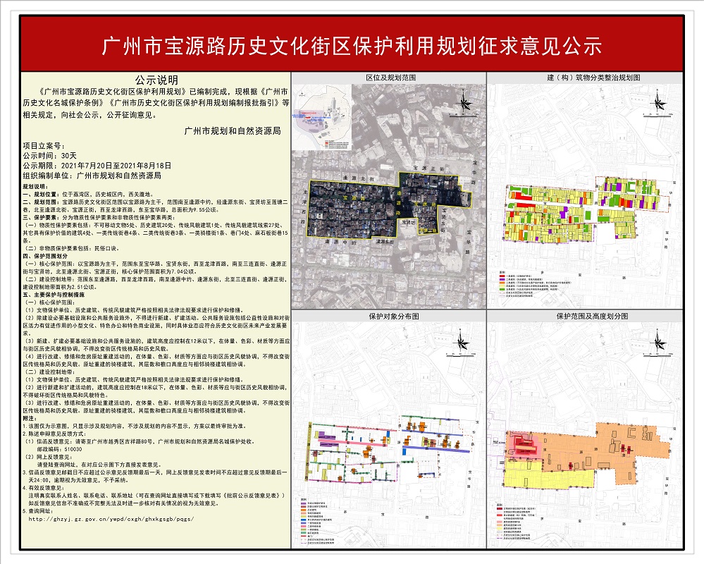 sm_piqian_2020070000033006_6.jpg