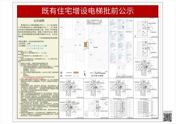 sm_piqian_2024030000005536_72da2de3-7d2e-4c87-893a-ac6e2f56ff7b.jpg