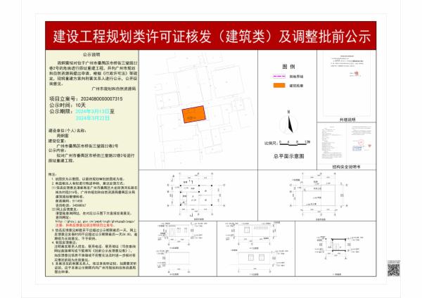 sm_piqian_2024080000007315_174ffe73-e72a-417c-a328-5980b42a2b5b.jpg