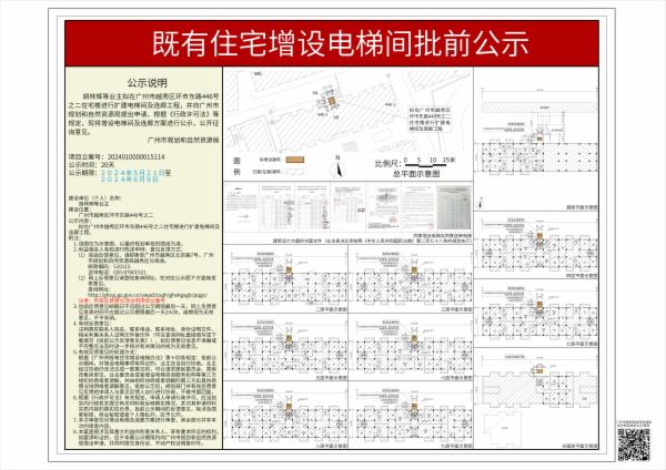 sm_piqian_2024010000015114_4e81d7a0-046e-411d-8e0c-7e0d3496b8d9.jpg