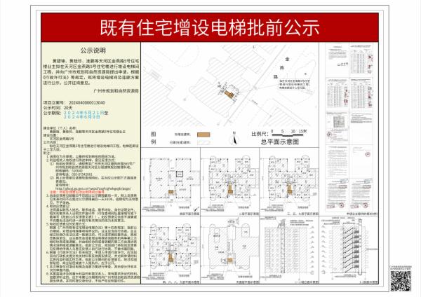 sm_piqian_2024040000013040_4fc3b50f-6dc8-4d23-9b75-75d18304bd1f.jpg