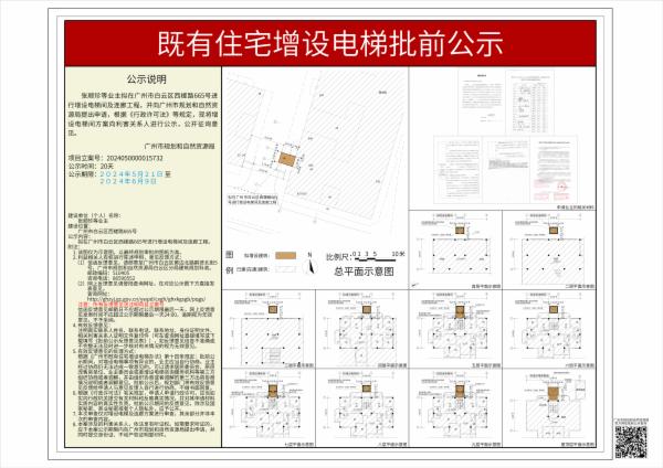 sm_piqian_2024050000015732_d14ed9af-dfe8-42b1-a94f-62a456badf5e.jpg