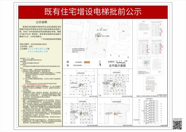 sm_piqian_2024030000014818_7081c354-f6d6-4fa7-a11a-45d8360d96e4.jpg