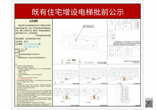 sm_piqian_2024060000017962_18a32822-049a-4ba6-8327-f56909c1ca4b.jpg