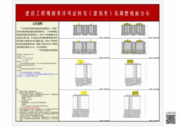 sm_piqian_2024060000017974_caaeb1cf-b745-4c8c-8e19-c84a695945d8.jpg