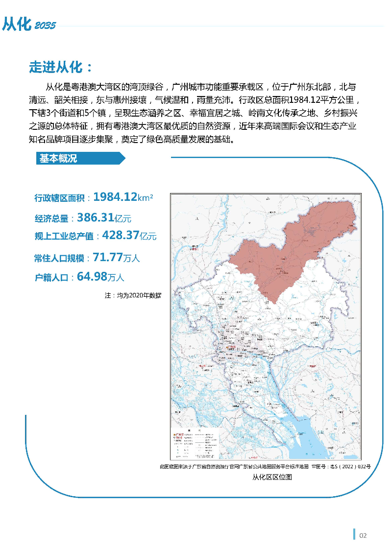 1_页面_03.jpg