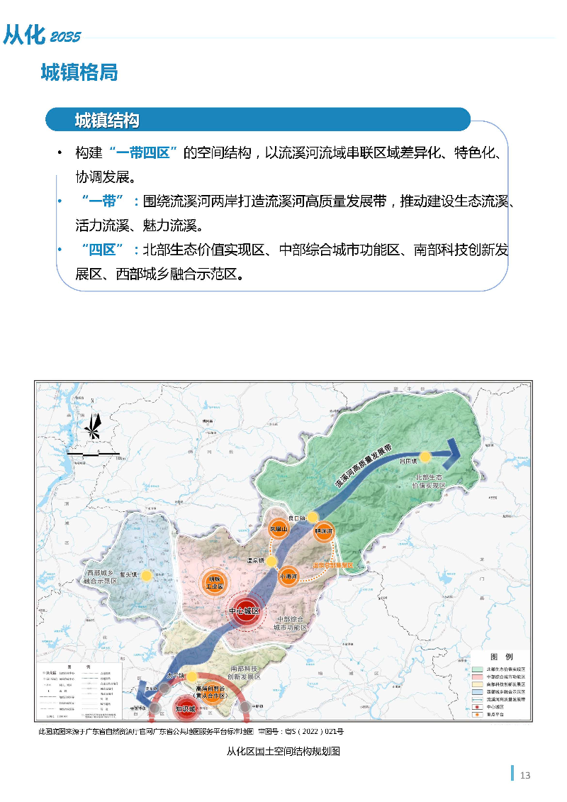 1_页面_14.jpg